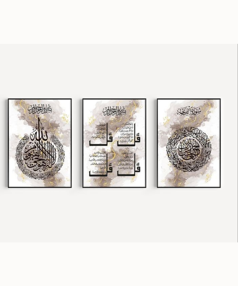 Calligraphy Wall Art 10, set of 3