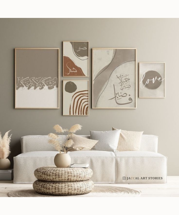 Calligraphy Wall Art 8, set of 5 (2 A3, 3 A4)