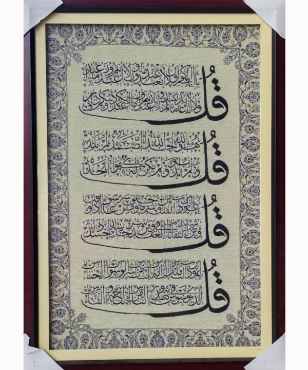 Irani Fabric Wall Art